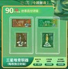 2012年2012-22T三星堆青铜器  套票  （一套2枚）封装评级90分 商品缩略图0