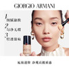 【双12嗨购节】【保税仓直发·全球购·蚂蚁链可扫码溯源】「买一送一」Armani阿玛尼粉底液权力/大师粉底液持久不脱妆油皮干皮30ml【爆款专属】『此链接商品请分开拍单-合并下单不发货』 商品缩略图8