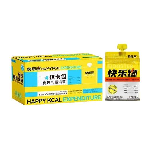 轻元素 快乐燃运动营养吸吸冻（茉莉青提味） 100g*5/盒 商品图0
