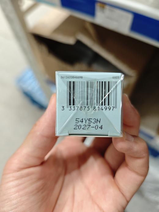 修丽可植萃舒缓修复精华露(色修)15ml 商品图3