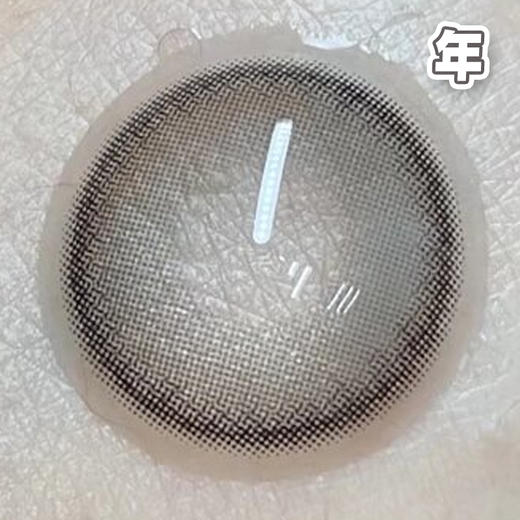 #S01 gray 芝麻波波 灰色 14.2mm【1片装】舒适推荐 / 进口年抛 商品图1