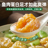 鸿津食品 金纱鱼腐500g*3+ 黄金蛋饺165g*2【HJ】（放心甄选X佳人严选） 商品缩略图7