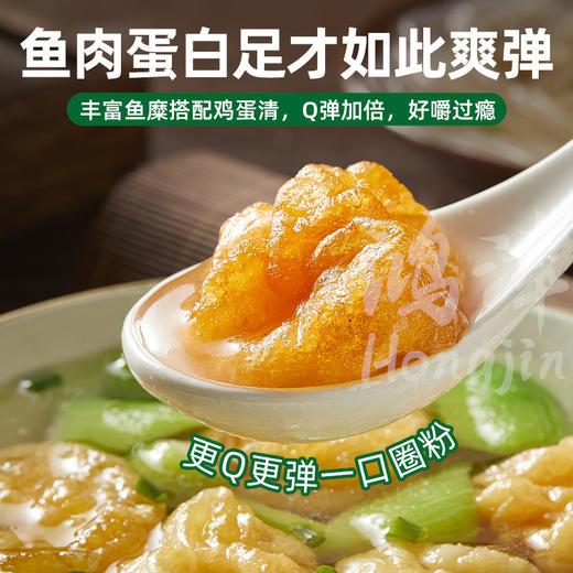 鸿津食品 金纱鱼腐500g*3+ 黄金蛋饺165g*2【HJ】（放心甄选X佳人严选） 商品图7