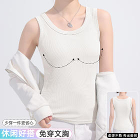 雅黛俪女士吊带背心带胸垫兔穿一体内搭外穿白色背心上衣夏季