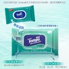 『得宝Tempo』除菌卫生湿巾40片装*3包 共120片 商品缩略图1