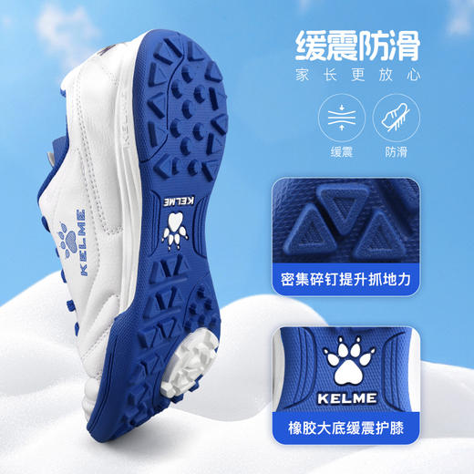 小李子卡尔美儿童足球鞋男童TF碎钉专业校园学生训练鞋男孩女孩 商品图2