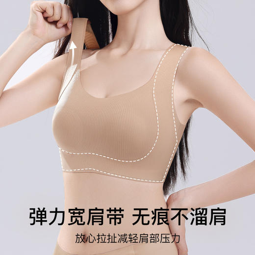 提拉轻盈小兔子3.0 舒适文胸 粉底液薄款隐形内衣提拉防抖防下垂薄收副乳大胸显小无痕文胸 商品图7