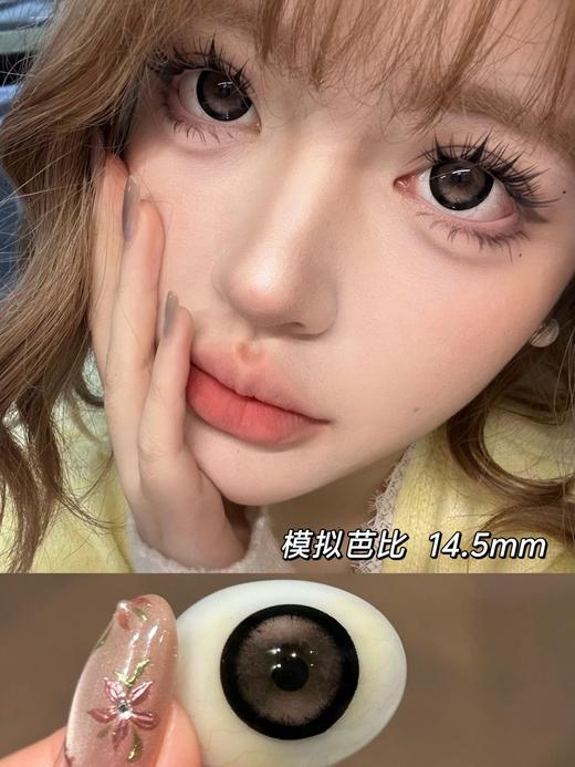 【半年抛大直径】Melokatie-撒娇天使/美式甜心/模拟芭比/软糖小熊-14.5mm【半年抛 0-800度 无525/575】 商品图4