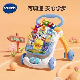 VTech伟易达宝宝学步车婴儿手推车多功能学走路助步车手推乐玩具