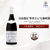 2010 Dugat-Py Gevrey-Chambertin Cuvee Coeur de Roy 杜加酒庄"罗伊之心"红葡萄酒 2010 商品缩略图0
