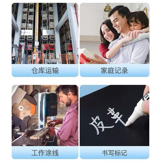 齐心白色记号笔白色笔白色马克笔 不掉色防水粗头工业速干大号美术绘画高光笔木工大头笔 1支 商品图4