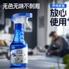 热卖！虫子逃光光！德国拜耳拜灭士 呋虫胺泡沫杀虫剂 无味无刺激 泡沫喷雾两种形态 300ml*2瓶 商品缩略图4