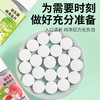【清新常伴❗️益生菌微泡含片】一片清新“还你底气” 口气清新，社交更自信，约会神器口臭留香，白桃青提味益生菌微含片，清新益生菌微泡含片L 商品缩略图2