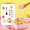 贡宝林燕窝坚果银耳羹 软糯香醇轻食代餐300克/桶 商品缩略图1