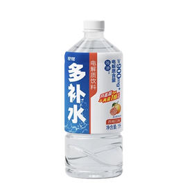 银鹭多补水电解质饮料(西柚口味)1L(6926892543071)