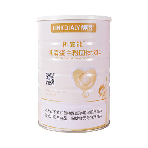领透析安能乳清蛋白粉固体饮料 少磷少钾版 口感好 500g(20g*25)/盒 LT 商品图3