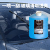 赛飞尼克玻璃水强力去污汽车去油膜防冻防锈玻璃水强力去污去油膜 商品缩略图4