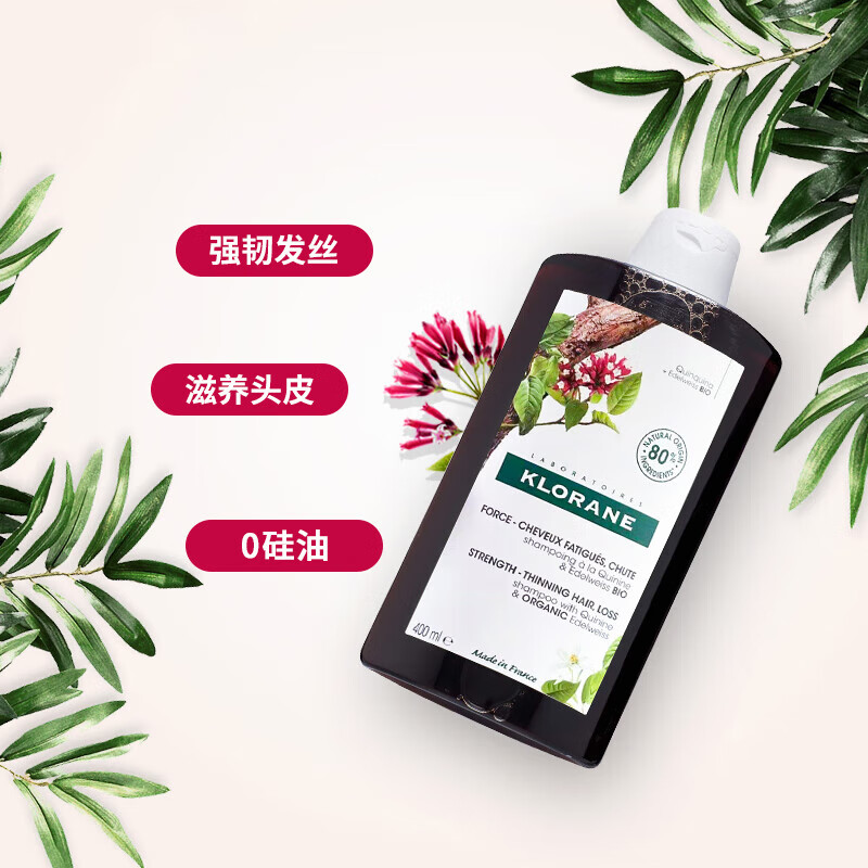 康如鸡纳防脱洗发露400ml