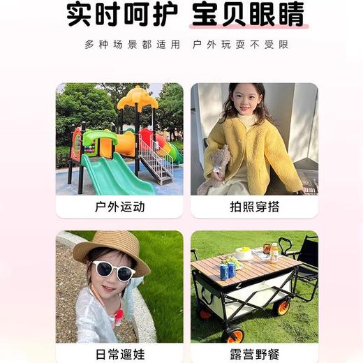 洞见家-儿童太阳镜合集防晒防紫外线有检测 商品图8