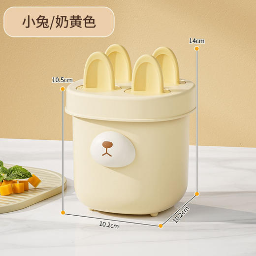 【DIY冰棍盒！畅爽整个夏天】新款冰淇淋雪糕模具卡通食品级易脱模做冰棍冰棒模具家用DIY自制。ry 商品图4