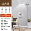 【全光谱落地灯】护眼灯防蓝光 客厅卧室儿童台灯 学生学习用大路灯  商品缩略图12