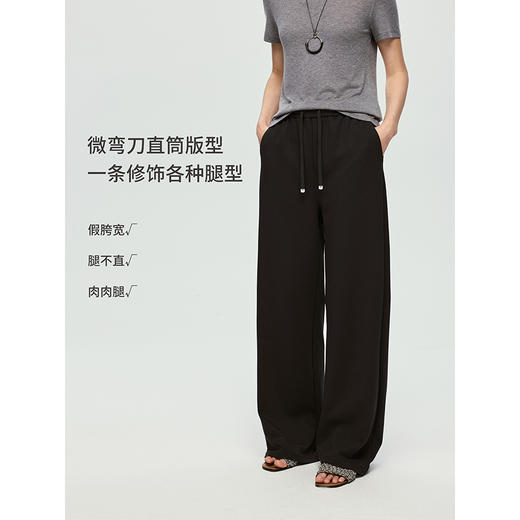 棉仓363618027-初棉休闲针织夏日冰冰 百搭拖奶芙裤 商品图1