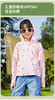 【一体化，吸汗防晒】夏季新款2025蕉下同款儿童防晒衣 冰丝透气防晒衫 户外连帽遮阳服-QQ 商品缩略图5