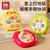 掌上打地鼠按按乐儿童早教益智0一1岁宝宝手指按压6个月8婴儿玩具 商品缩略图0