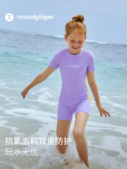 【DR暑假】儿童连体泳衣25夏季新款抗氯减阻男女童泳装52115101 商品图1