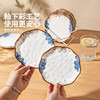 摩登主妇墨蓝吐骨碟家用2025新款陶瓷小菜碟子小号盘子吐骨头盘碟 商品缩略图1
