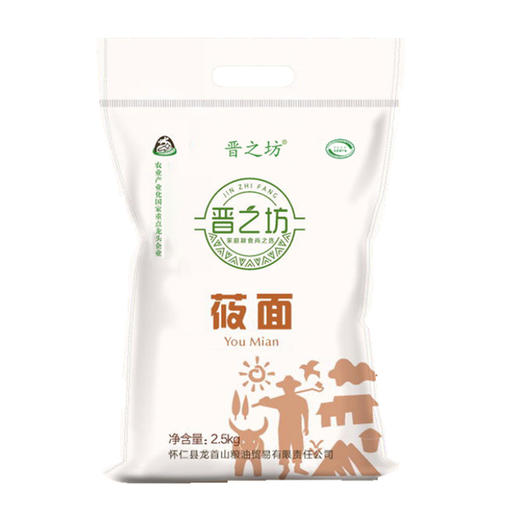 【晋之坊】莜面2.5kg 新鲜磨制 纯莜面 商品图0