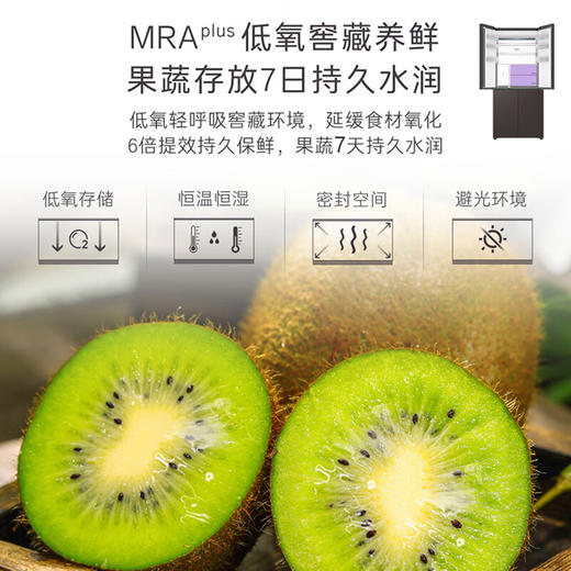 卡萨帝（Casarte）540升冰箱594mm超薄零嵌入式三系统十字对开门一级能效【高分质感系列】 BCD-540WGCTDM7WHU1(棕) 商品图5