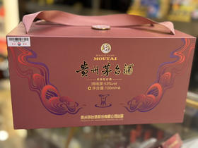 53度飞天茅台100ml礼盒装