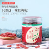 昆仑优优 青海高原有机大枸杞 商品缩略图2