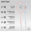 羽毛球拍【YOTTOY】羽毛球拍官方套装女生成人专业耐打全碳素超轻单拍双拍 商品缩略图1