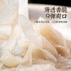 福州肉燕面 | 精选新鲜猪后腿瘦肉 传统工艺制作 燕皮薄如纸 色如玉 馅料饱满 鲜香可口 商品缩略图1