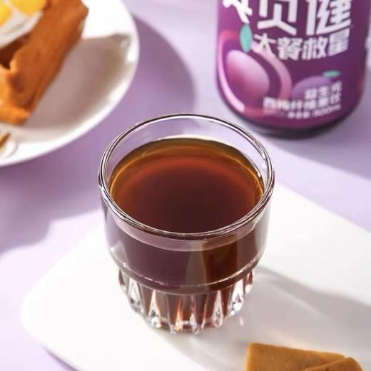 英贝健西梅汁一瓶 商品图2