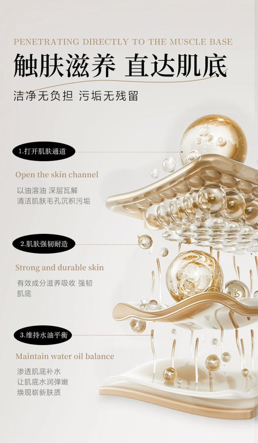 搭配沐浴刷更佳❗️吐血亏清！39.9💰到手两瓶400ml装！【ROSEFEN白番茄滋润紧致沐浴油】加拿大🇨🇦原装进口高端院线沐浴油！盲冲都不会踩雷👊韦雪最爱❗ 商品图14