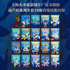 葫芦兄弟系列珍藏版1-19册 葫芦娃40周年纪念礼盒 中国经典动画集 上海美术电影制片厂出品 中国传统动漫艺术传统寓言神话故事绘本 商品缩略图2