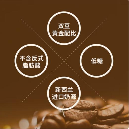 东鹏大咖 经典拿铁 咖啡饮料330ml/瓶 商品图4