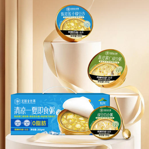 清凉一夏即时粥礼盒252g*6 商品图1