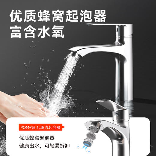 帝王洁具MD11056冷热水龙头卫生间洗脸盆家用 商品图1