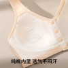 云杉沁舒 舒适文胸(2件装)(VIP) 【2件装 前开扣中老年妈妈内衣】无钢圈背心式薄款无痕文胸 商品缩略图2