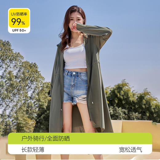 【长款凉感防晒服，全身透气~】夏季长款连帽防晒衣女 长袖遮阳宽松收腰显瘦 舒适出行休闲外套防晒-QQ 商品图0