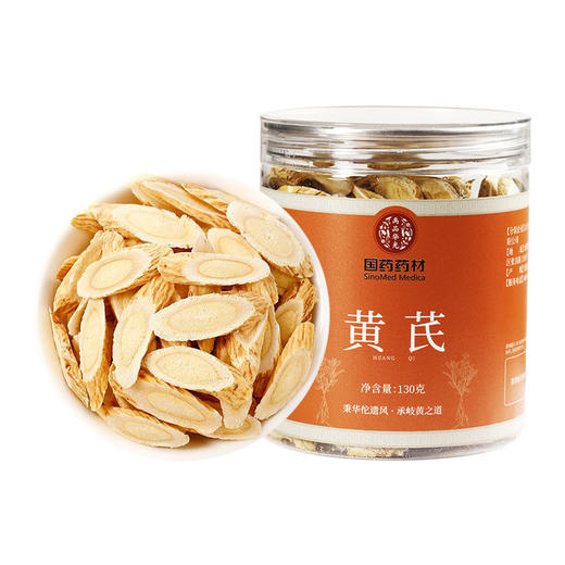 【三罐更超值❗️大片黄芪】甄选品质原料，片大味更浓/久泡之后仍有余香，黄芪煲汤泡水泡茶无熏硫，中老年养生滋补品L 商品图4