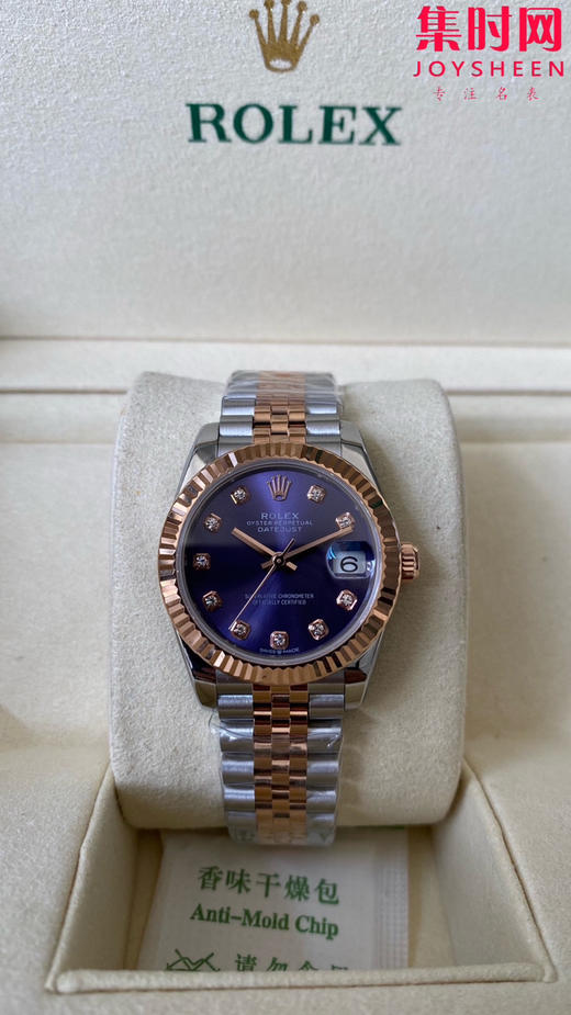 劳力士GS日志31系列 女款日志31mm 间玫金紫盘钻面 女士腕表 2236机 新品劳力士女款蚝式日志型腕表31mm 到货 商品图2