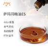 萨玛玛精油ES Shamama Tul Amber Oil 印度直采 原料批发芳疗护理调香 商品缩略图1