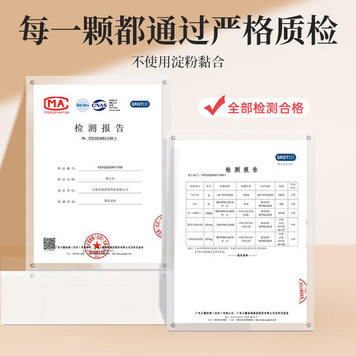 【叶一乐专属】塔哈尔河鹿心丸 商品图3
