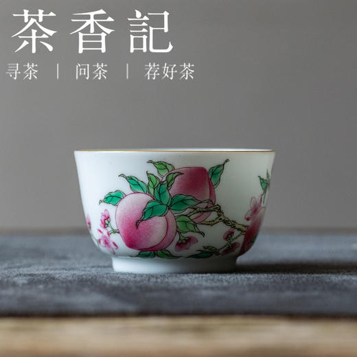茶香记景德镇徐窑四桃锦绣杯茶杯手绘手作粉彩陶瓷主人杯40ml茶具 商品图0