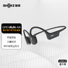 韶音（SHOKZ）OpenRun Air S803骨传导耳机开放式运动跑步蓝牙耳机 商品缩略图6